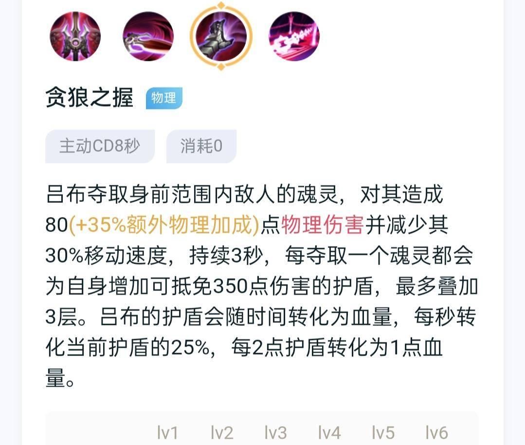 才能|王者荣耀：后期战士吕布，应该如何做才能作用最大化？