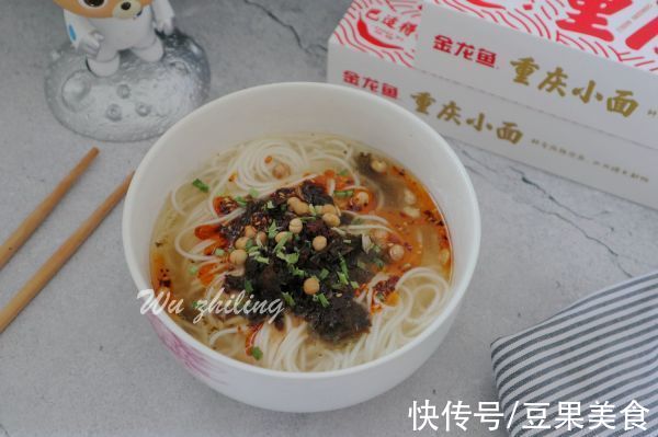 肉酱|冬天喝#不容错过的鲜美滋味# 重庆小面，鲜美又抗寒