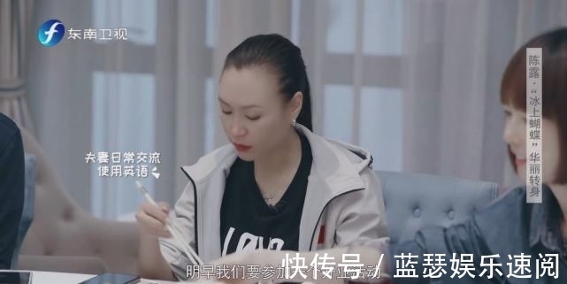 有钱人|花滑冠军陈露一天只吃2餐,称老公不是有钱人,11岁混血女儿漂亮