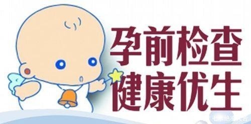 主力|高龄产妇成生育主力!高龄生育风险大,想健康好孕,牢记6要点