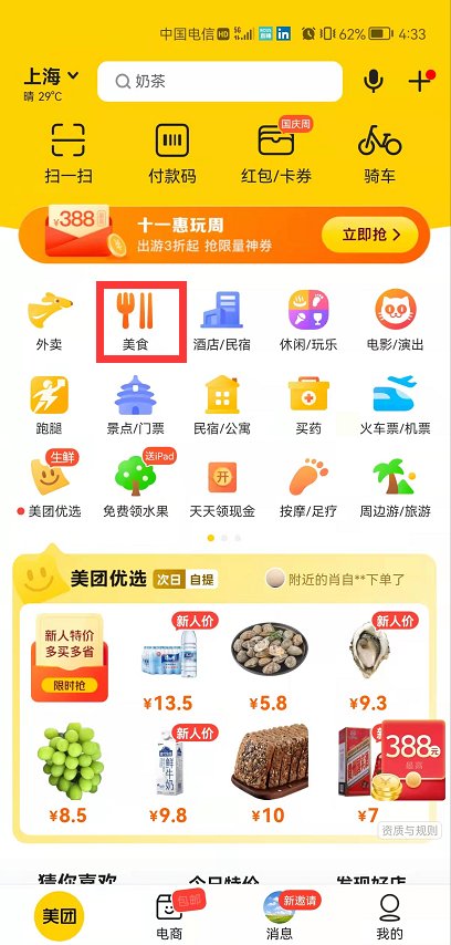 用户|用户行为数据采集：常见埋点方案优劣势对比及选型建议