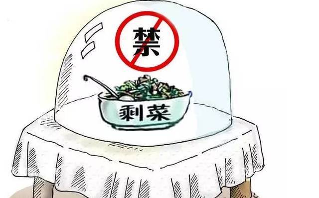 五种剩菜绝对不能吃 饭后不吃就倒掉 健康更重要 正确存放剩菜