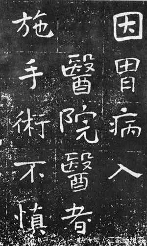 上海大学#于右任《曾孟鸣碑》,以魏碑为根基,杂以隶、草笔意,大气雄浑
