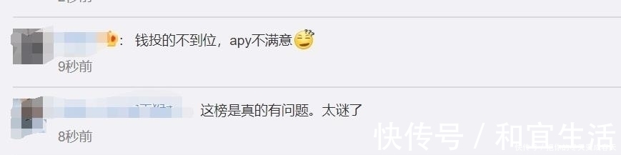 最新排名虞書欣依然第一，其它人重新洗牌，許佳琪慘落第七