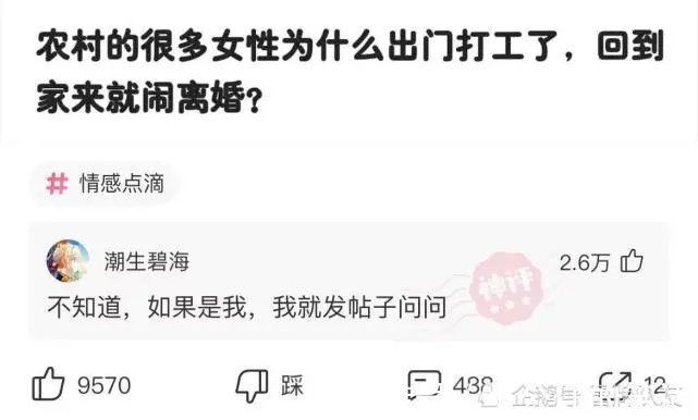 |沙雕段子:和同居3年以上的对象结婚是种怎样的体验?