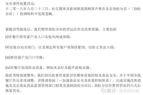 海底|海底捞生意模式独特性在哪里？