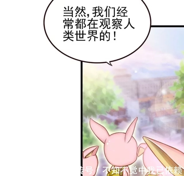 叶罗丽漫画,小野叶能无视曼多拉,五点原因证明她实力非凡,厉害