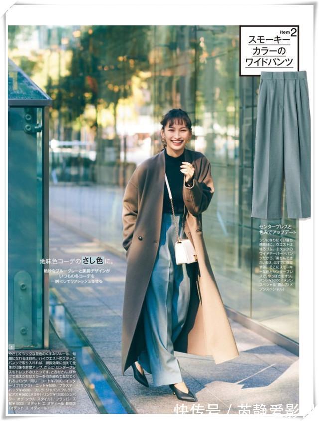 色系|日本女人钟爱的灰蓝色穿搭,不仅温柔大气,还很减龄