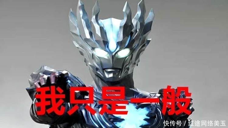 賽迦|奧特曼世界誰最能打?賽羅不行,賽迦勉強,諾亞打不過一頭怪獸!