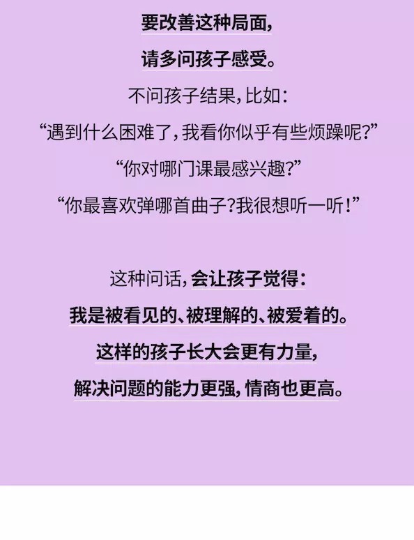 游泳|教育最大的危险:孩子不喜欢就别逼他