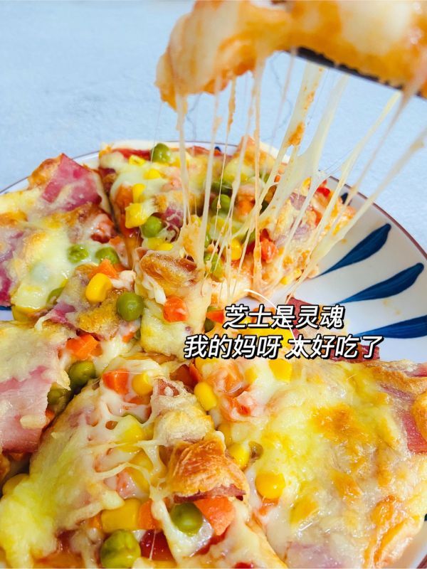 什锦蔬菜|时蔬培根披萨