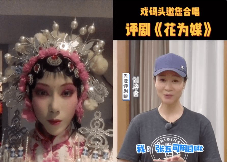 挑战赛$全国青年戏曲挑战赛第二季完美收官