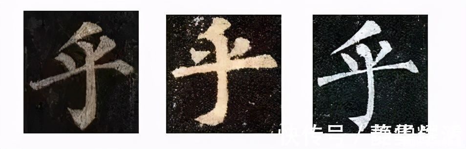 书法|这八种训练技巧,让你的书法临摹惟妙惟肖