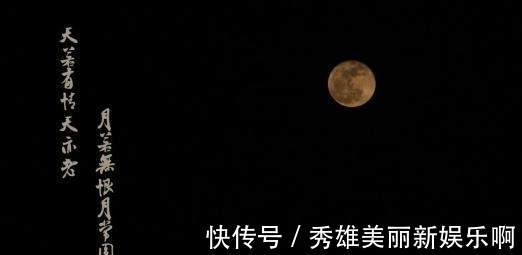 月如无恨月长圆!李贺名诗: 天若有情天亦老, 千年后被一和尚对出下句, 经典至极