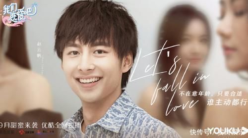 心动的信号|恋爱观察综艺《我们恋爱吧》嘉宾曝光,网友:这颜值认真的吗