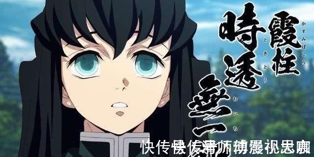 岩柱|鬼灭之刃:鬼杀队第一天才无一郎,为何在“柱”中却实力平平?