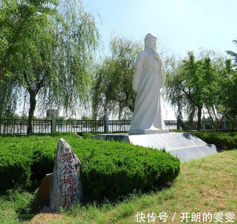 北宋第一人范仲淹的传奇人生（二）直言敢谏，仕途坎坷！