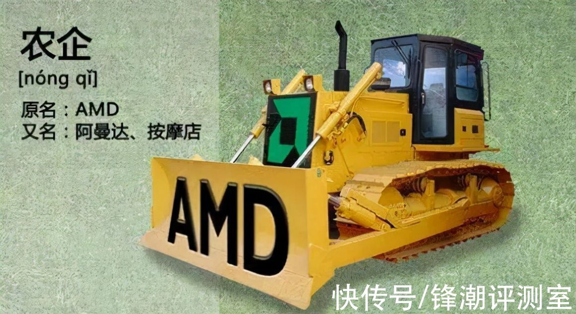 gpu|AMD终于超过英特尔，成了全球第一