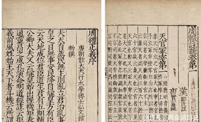 经学|出身贫寒的郑玄,是如何成为一代经学大家的?