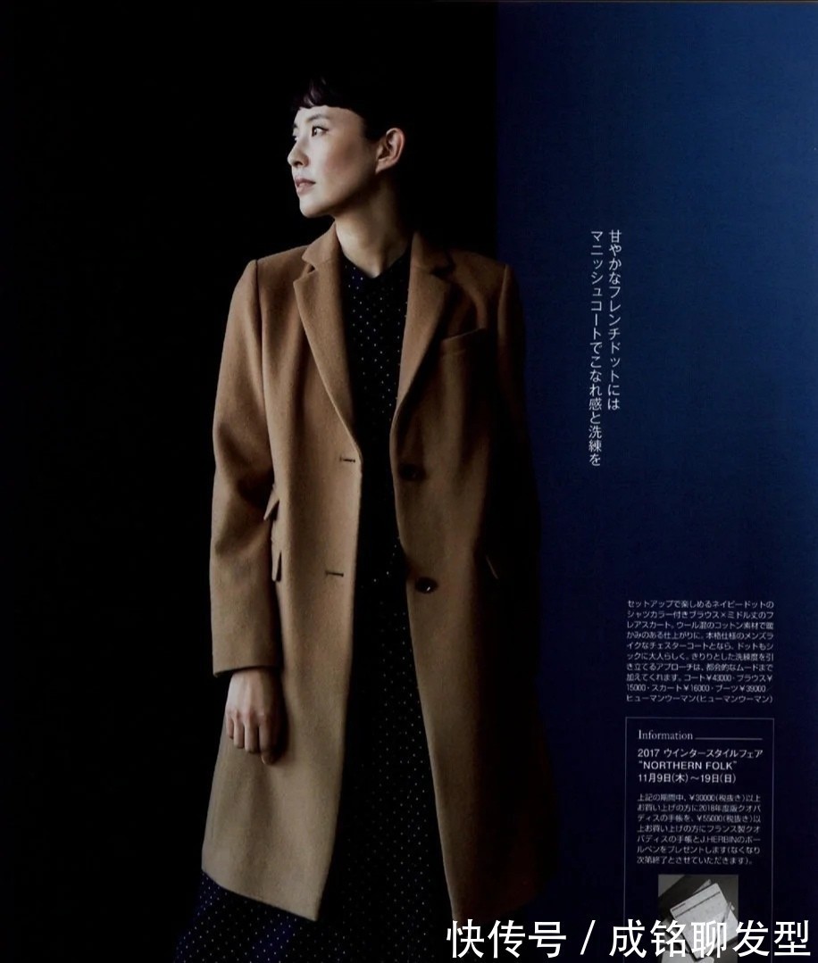 女人|就算已经五六十岁,也要做个懂穿搭的女人,这几种搭配建议学一下