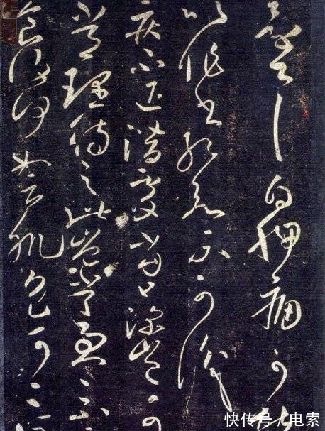 章草&《续书谱》:草书要先学章草再学王羲之,为什么?