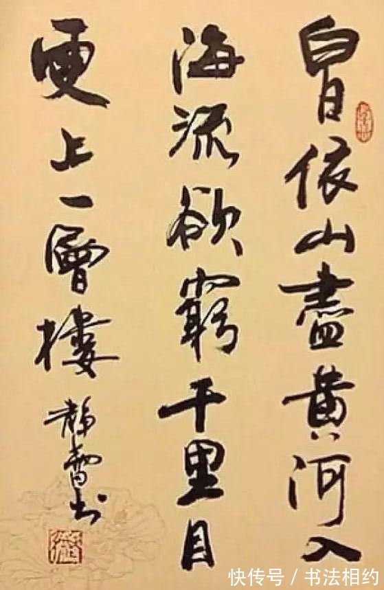 女神@47岁的“女神”徐静蕾，硬笔书法越来越好，洒脱果敢，淡定从容