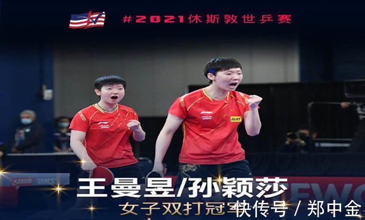 王励勤|体坛“豪门20金”国乒占几人？张怡宁仅19枚，樊振东有望上榜！