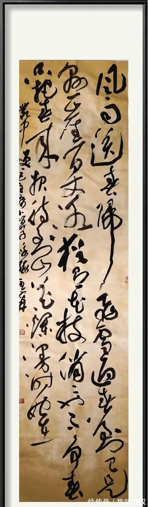 书法展&「警营文艺人」王宁:警营里的书法家