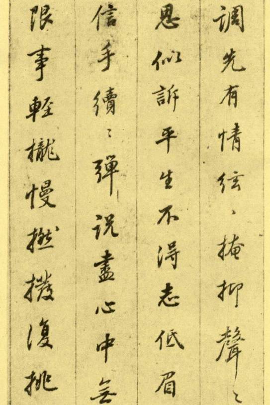 文征明@文征明,董其昌行书《琵琶行》比较一下,哪个更美?