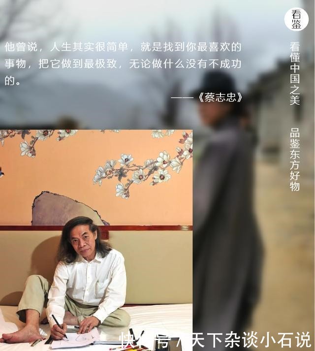 中国|中国最传奇的漫画家，漫画销量全球5000多万册！