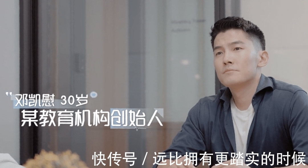 麥穗|《心動的信號4》女二在讀博士人設崩塌？醫(yī)學生直接用衛(wèi)生紙擦碗