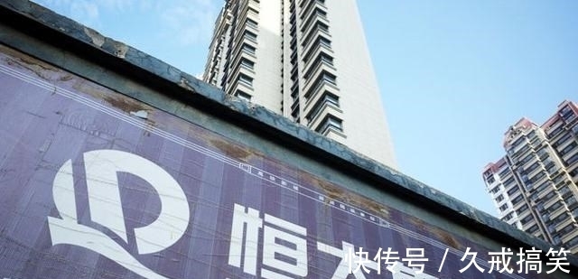 大楼|一年内需偿还2400亿债款,恒大拟出售总部大楼?之前赚的钱呢?