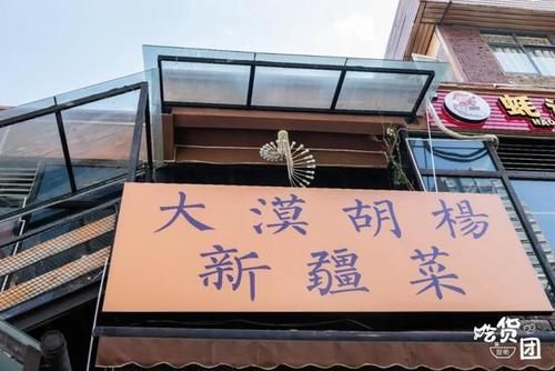  面包羊腿|穿城1小时去吃的店，我不想再保密了