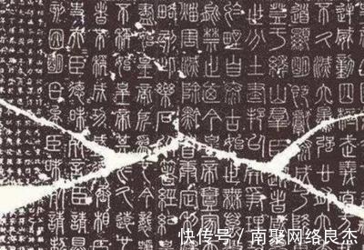 班固!国外一断崖发现汉字,翻译后我国专家感动:终于找到你!