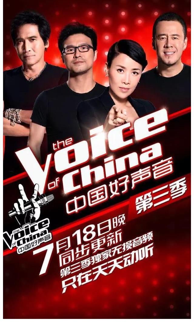 《中国好声音》导师没有转身的选手，未必唱得不好