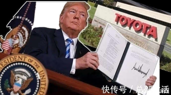 丰田|第二个华为又一日本巨头遭美国限制,美国是不是飘了