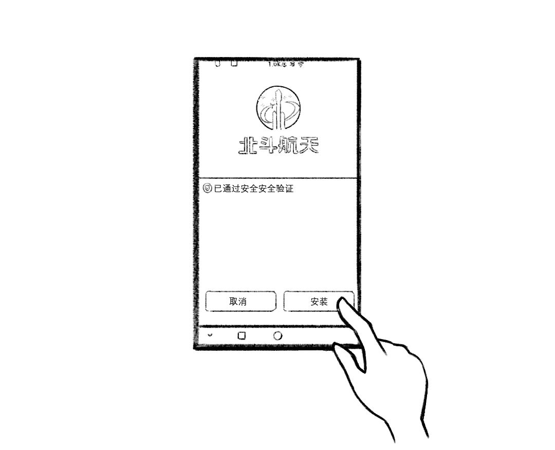 “走红毯”！看2020中国“科技君”们高光亮相