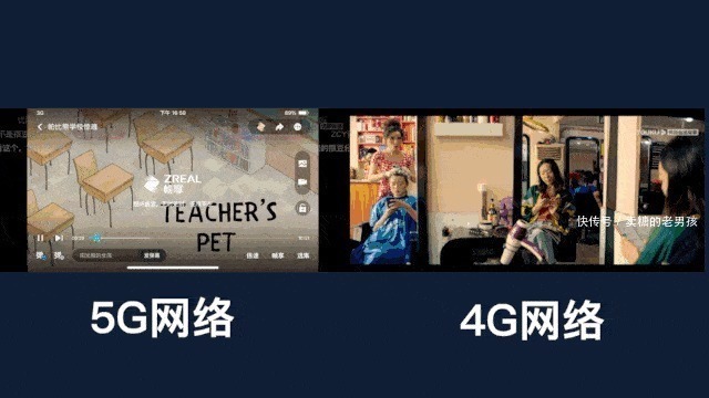 人流量|5G快一岁了,表现让人失望,把优质4G网络还给用户吧