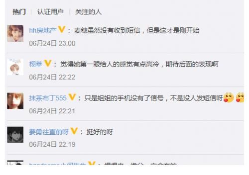 助理|心動的信號4女一號麥穗年齡多大 麥穗微博照片個人資料介紹