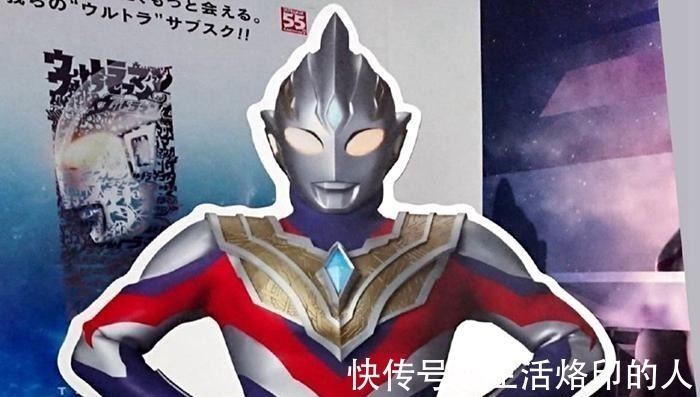 终极|《特利迦奥特曼》引战,第1集打败三个巨人,终极形态该有多强?