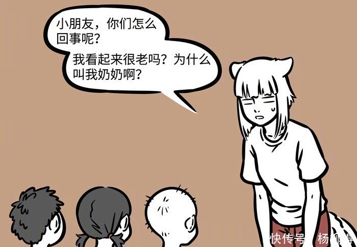 尾巴|非人哉九月晋升奶奶辈,比熊孩子更令人难以应对的是好奇宝宝