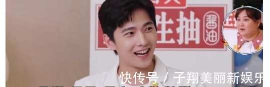 《青环3》杨洋没有眼力见贾玲圆场困难,还是范丞丞让人省心