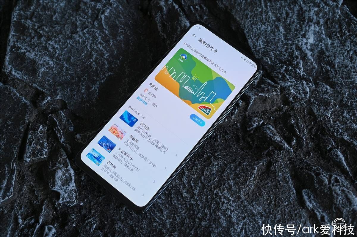 中兴|屏下不输小米MIX4，性价比更高的中兴Axon 30了解一下？