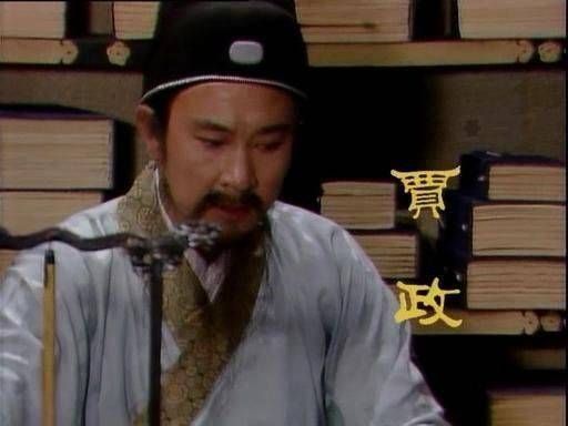 林如海|林如海留给黛玉2份遗产,一份先送给了贾政,一份随黛玉进了贾府