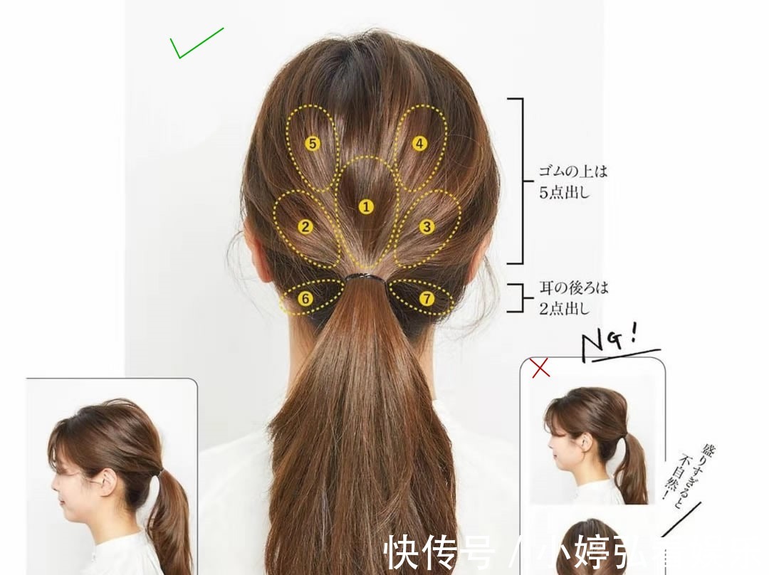 多美|别再邋遢了,扎对头发有多美?5个“造型”技巧,够你受用一生