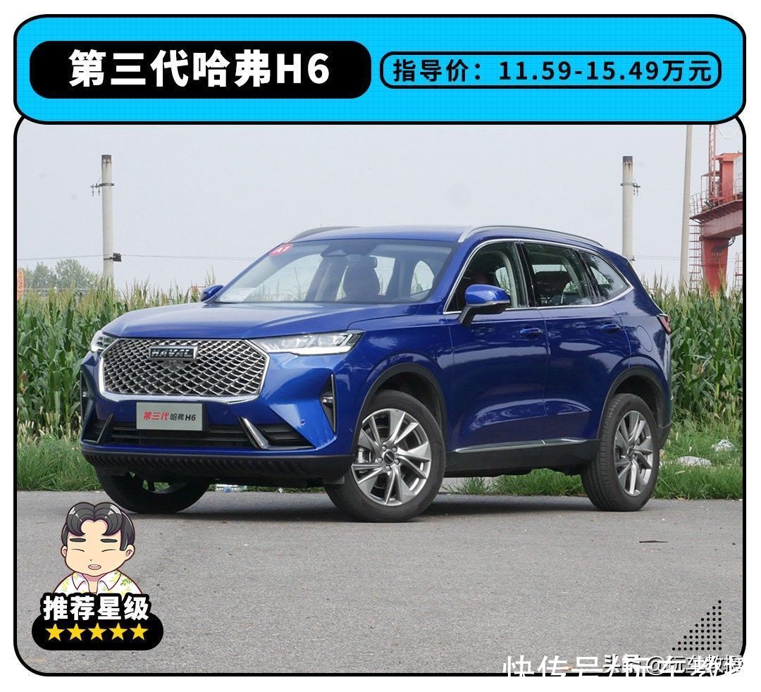 月销三万多辆 它是中国最热销12万级suv 但好养活吗