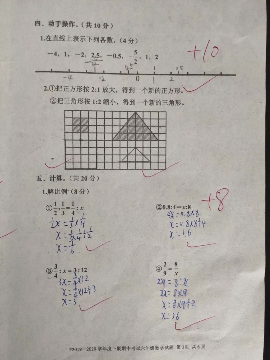 学生|六年级下册数学期中卷，班里唯一及格的学生得62分，老师很难过