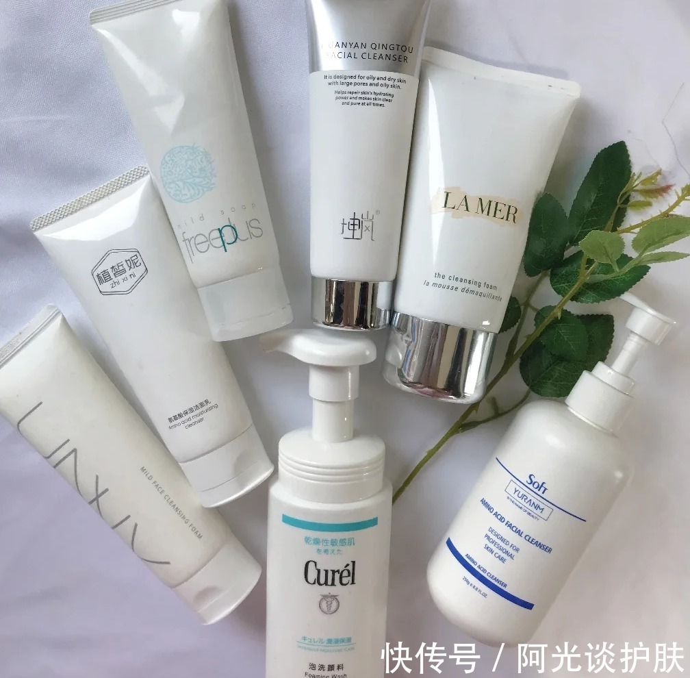 氨基酸|这些网红洗面奶的陷阱你知道吗?真正好用的是这五款,你选对了吗
