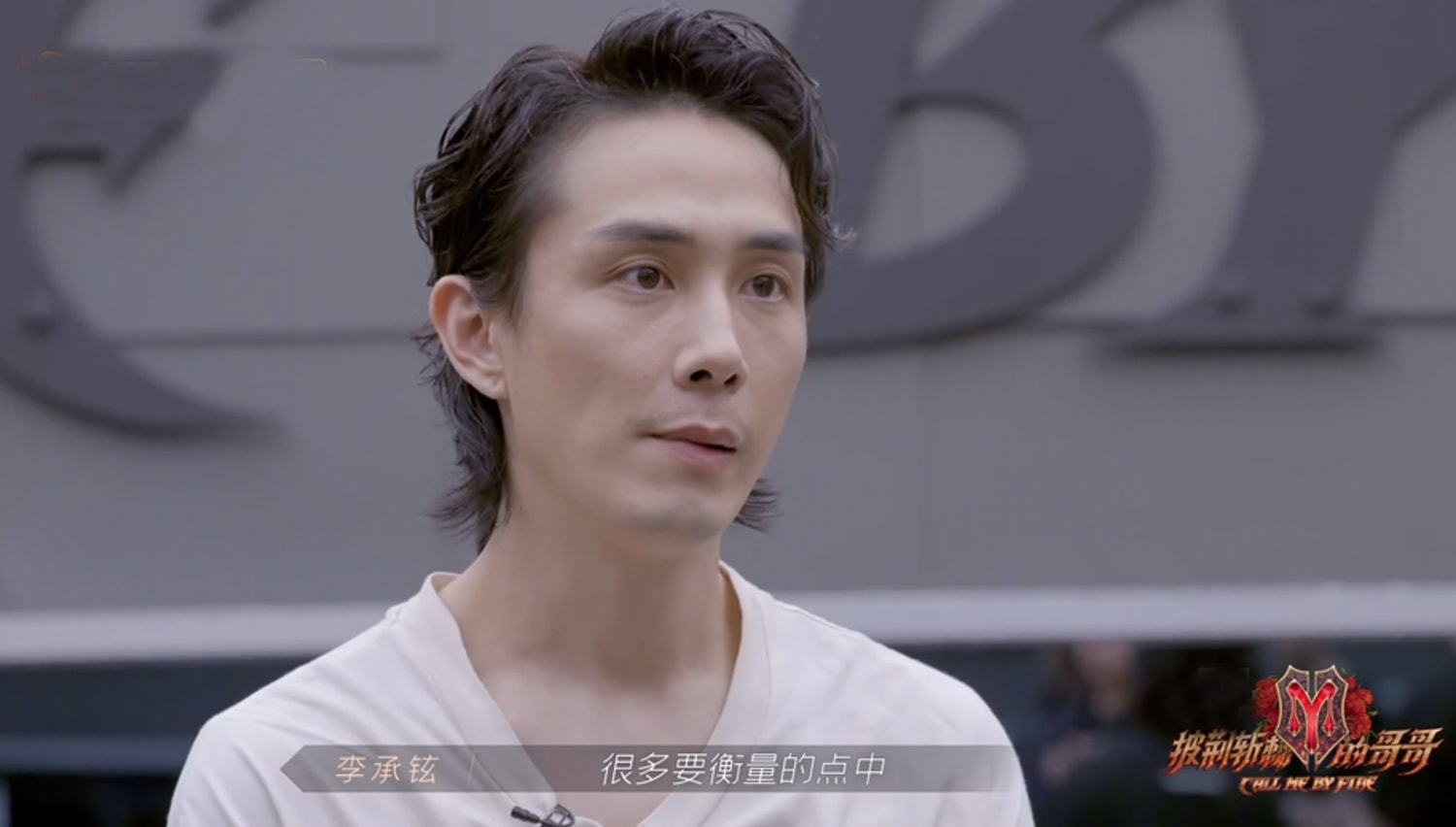 李承鉉|《哥哥》的5大贏家:2人成黑馬,2人商務(wù)接到手軟,1人躺贏進決賽