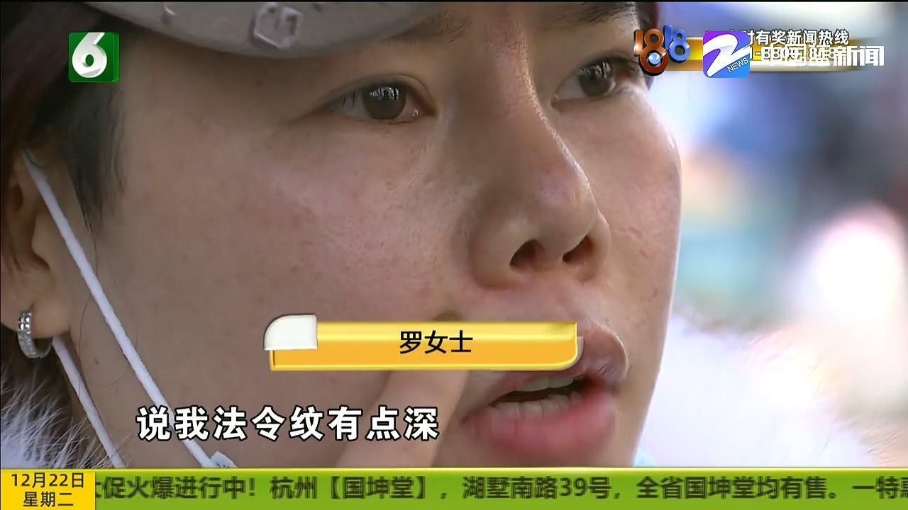 修复后变“朝天鼻”“佰丽医美”已注销 对整形不满该怎么办?